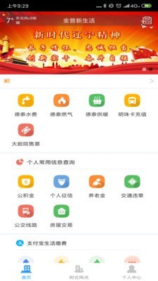 德泰服务图3