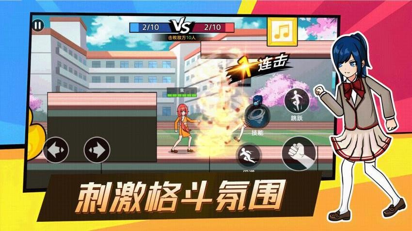 锤你咋啦图4