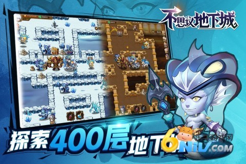 不思议地下城图1