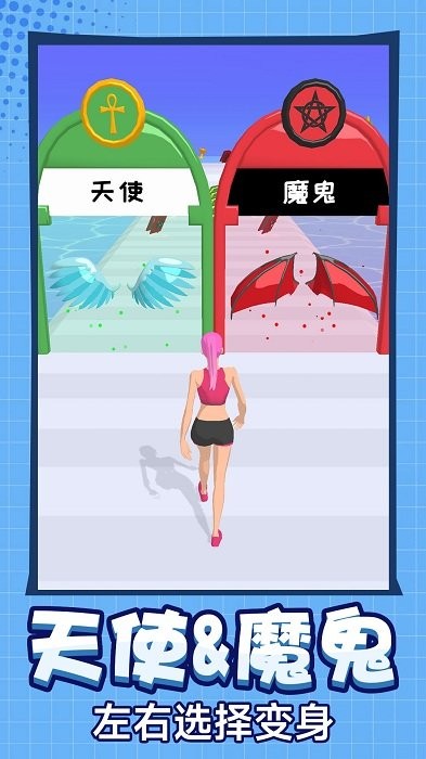 少女青春跑酷图4