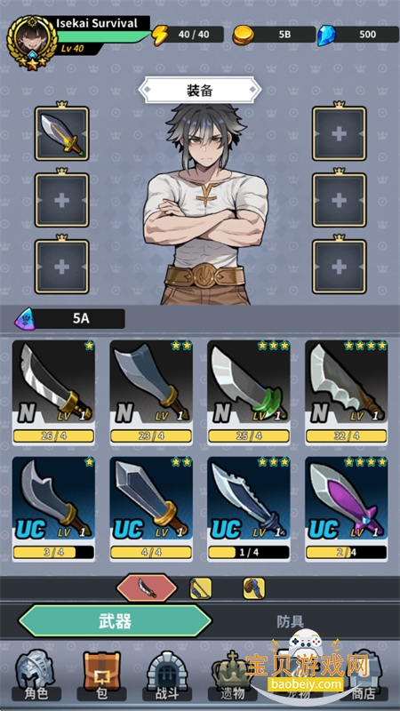 劈砍英雄Slash Heroes手游官方正版v1.11.24 安卓版图8