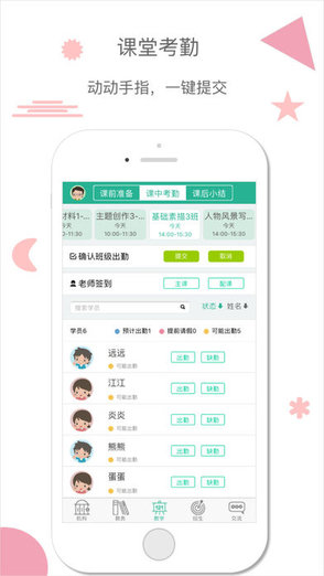 121文体艺图1