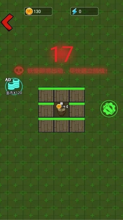 躺平西游 躺平西游