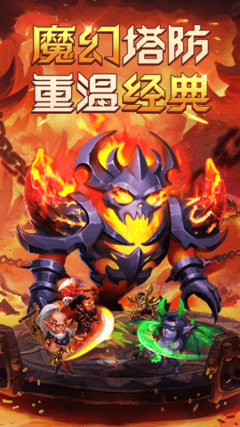 部落联盟图1