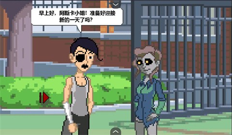 僵尸社会：死侦探-谋杀案图4