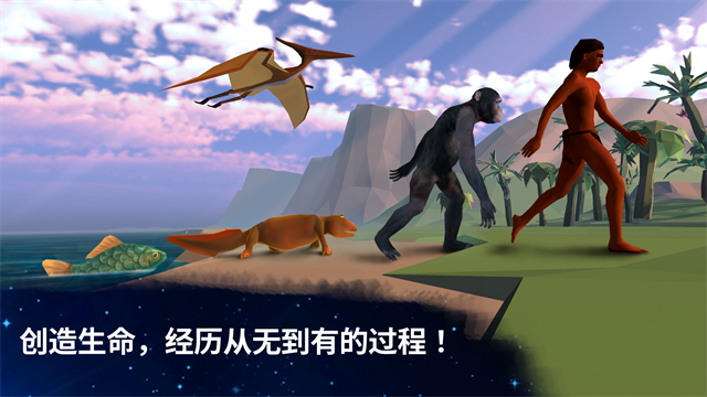 从细胞到奇点最新版本图3