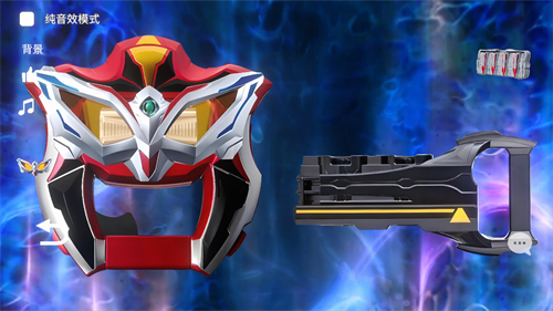 捷德升华器安卓版图2