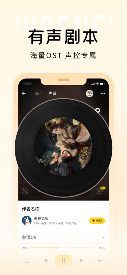 戏鲸app图5
