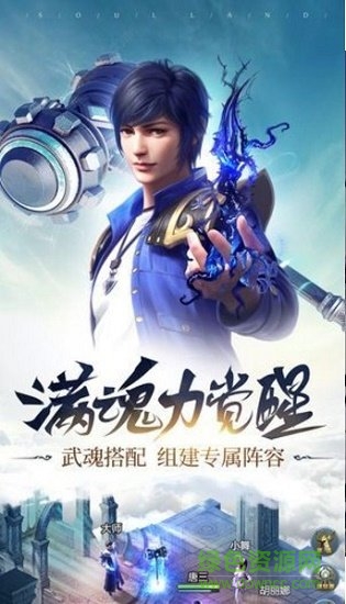 幻灵斗罗 幻灵斗罗