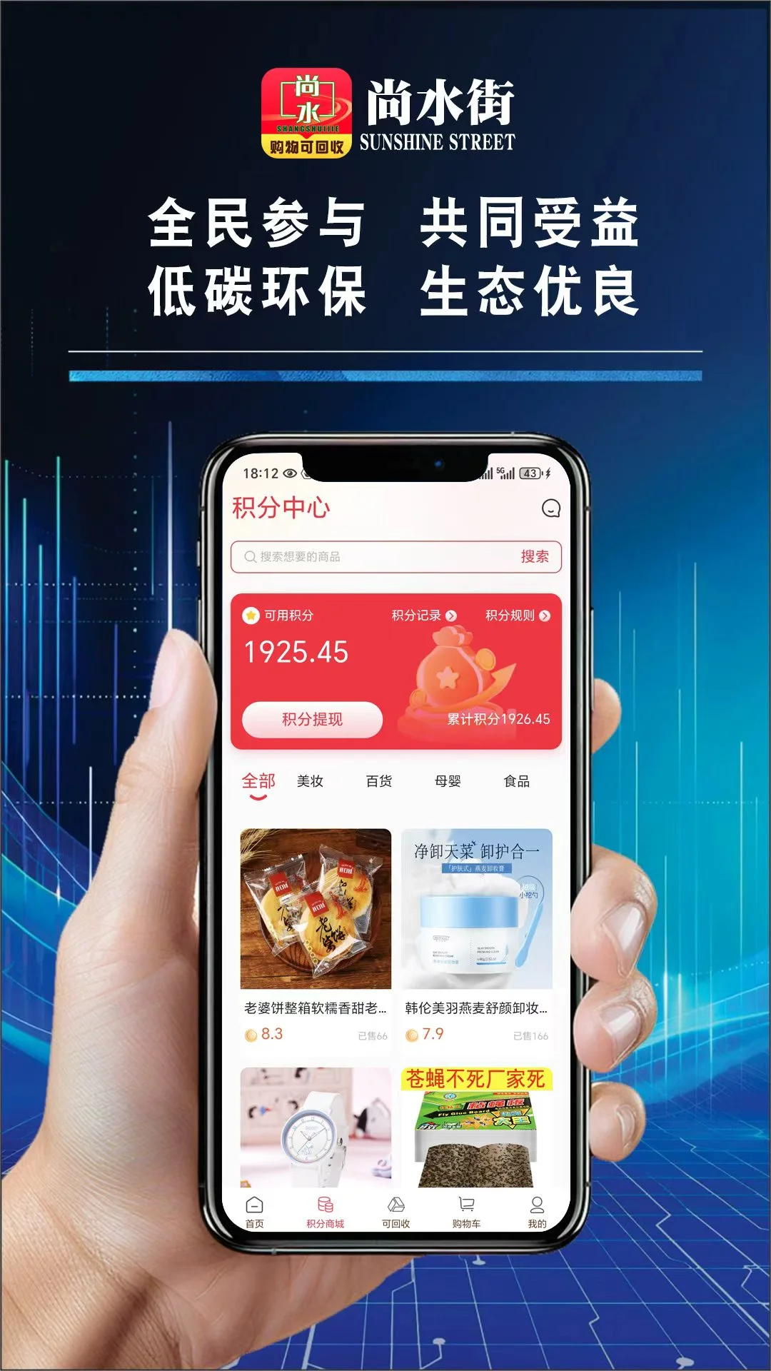尚水街图1