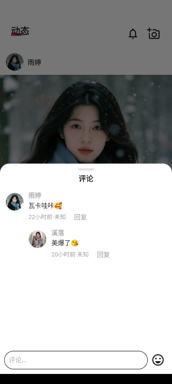碰搭图4