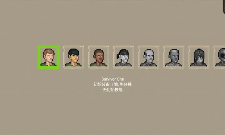 MiniDay+1.6VN1(Arehisdiz二次修改)图6