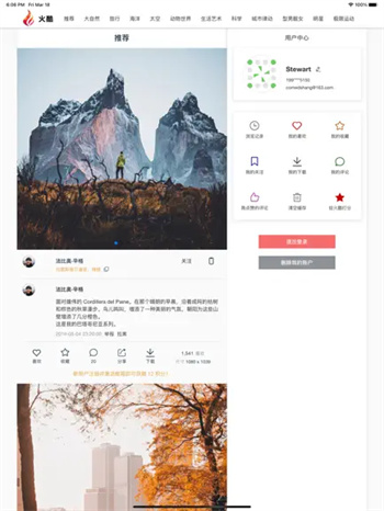 火酷-国外热门短视频、极致摄影、壁纸大全图6