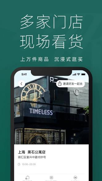 大牌秀二手奢侈品交易平台图4