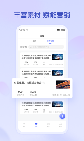 小吉推广app图3
