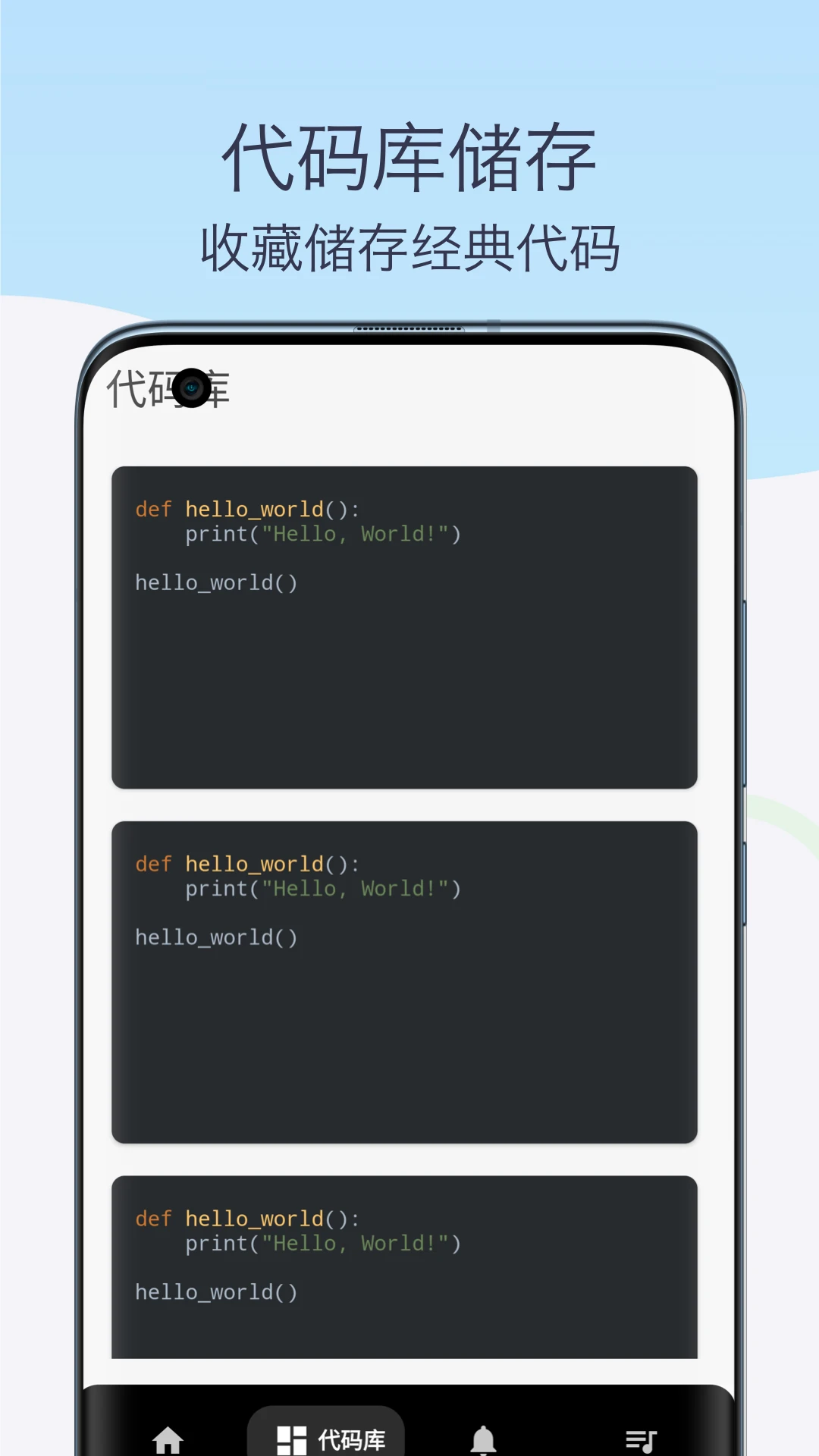 Python教程编译器图2