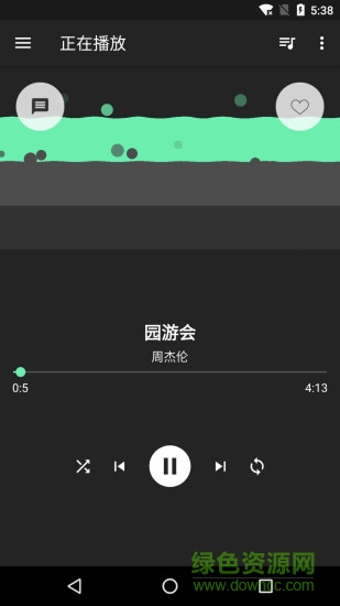 音效增强大师图4