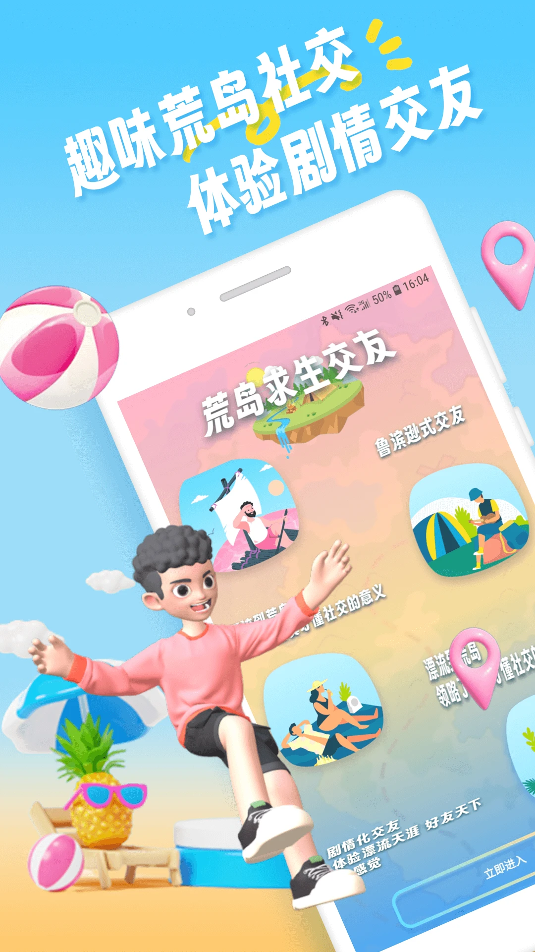 沐识图1