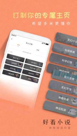 好看女生小说 好看女生小说