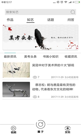 融艺图2