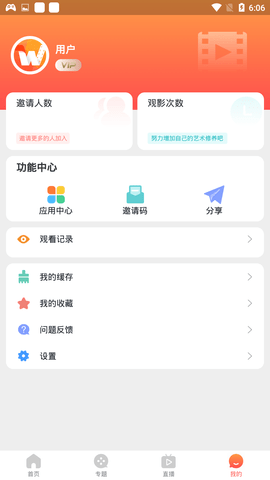 T萌萌影视图2