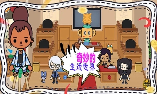 托卡城堡公寓图1