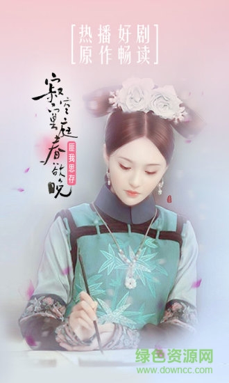 91熊猫看书图1