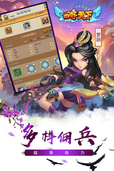 游天下图1