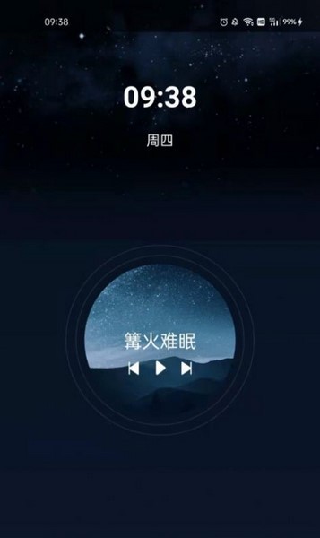 时光闹钟图1