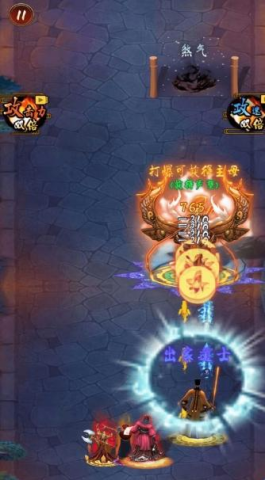 修仙进化跑酷图1