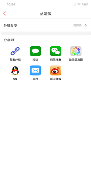 东航云盘图2