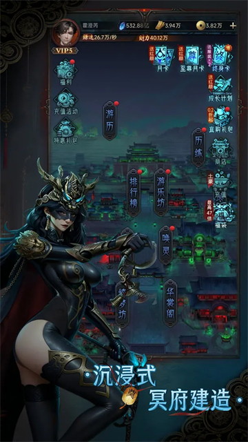 彼岸倩影录图5
