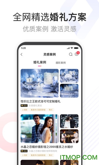 到喜啦极速版图3