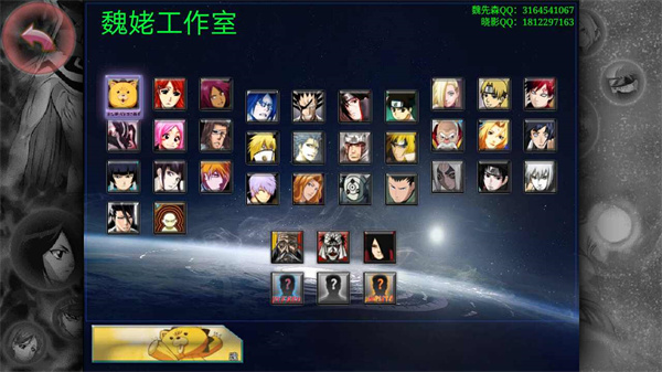 bvn魏晓改图3