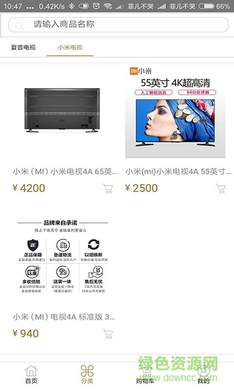 超多多图3