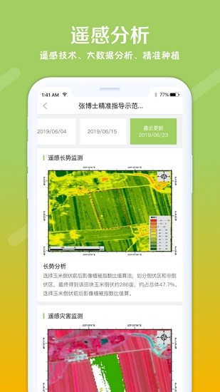 利马无忧图4