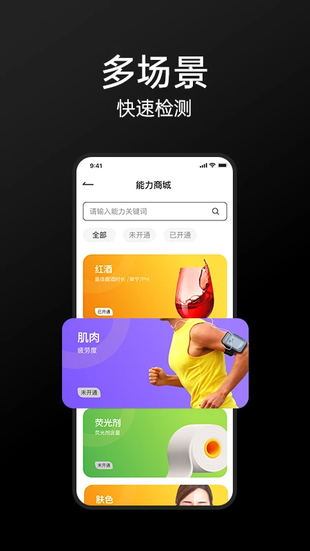 威视魔笔图2