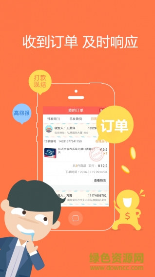 K米便利店长版图2
