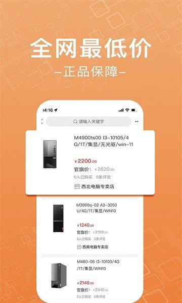 佰思诚图2
