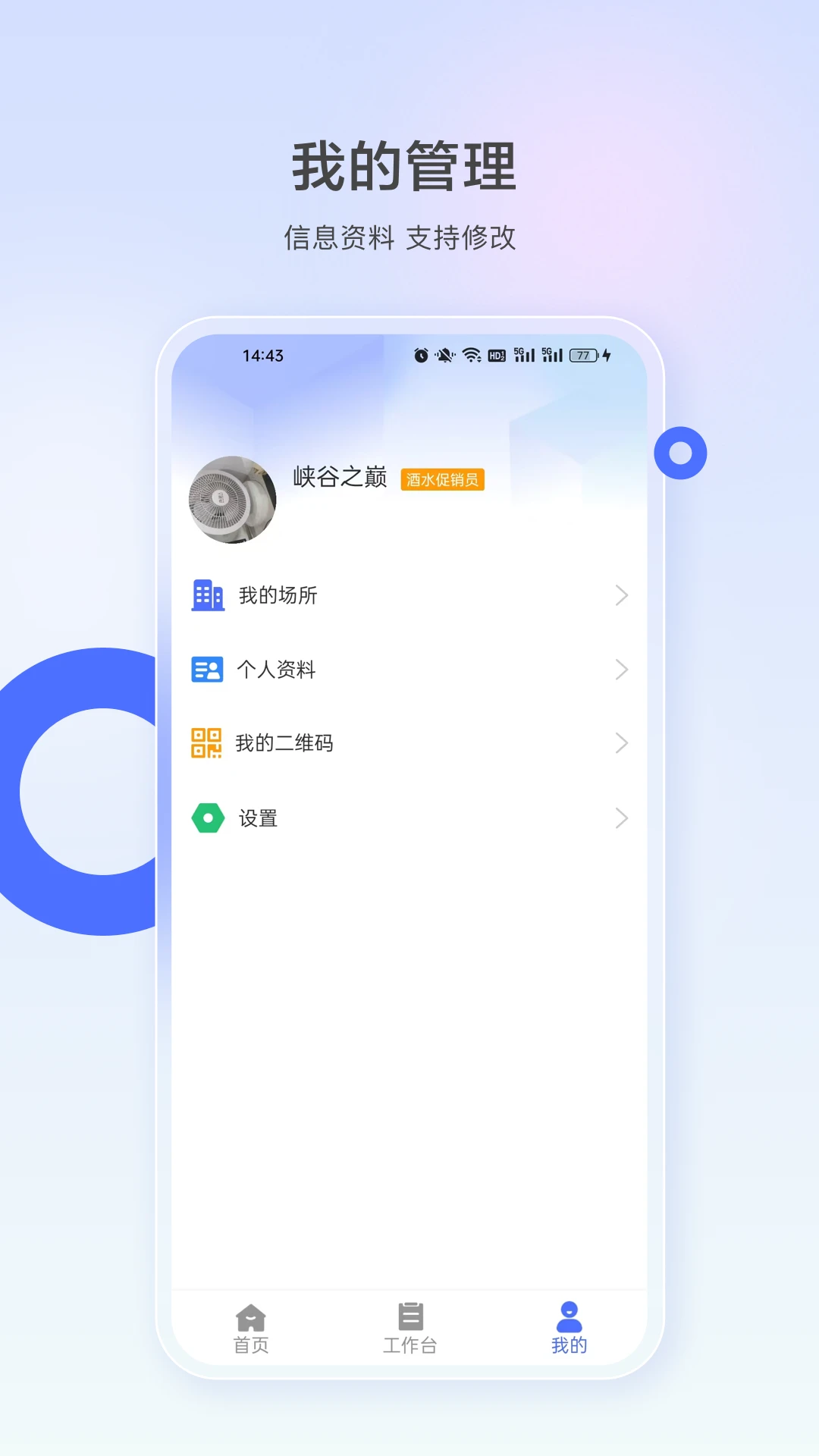 行管通图4