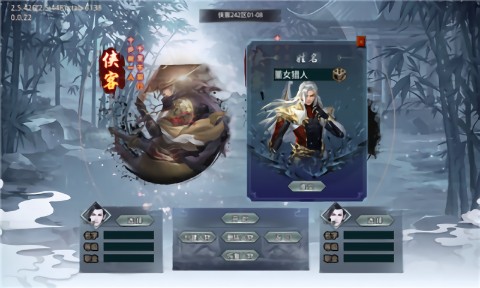 绿色武侠