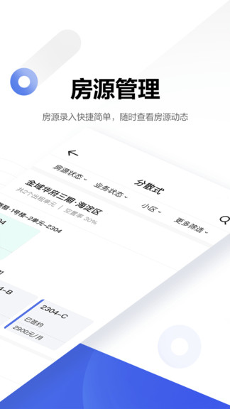 壳劲租图4