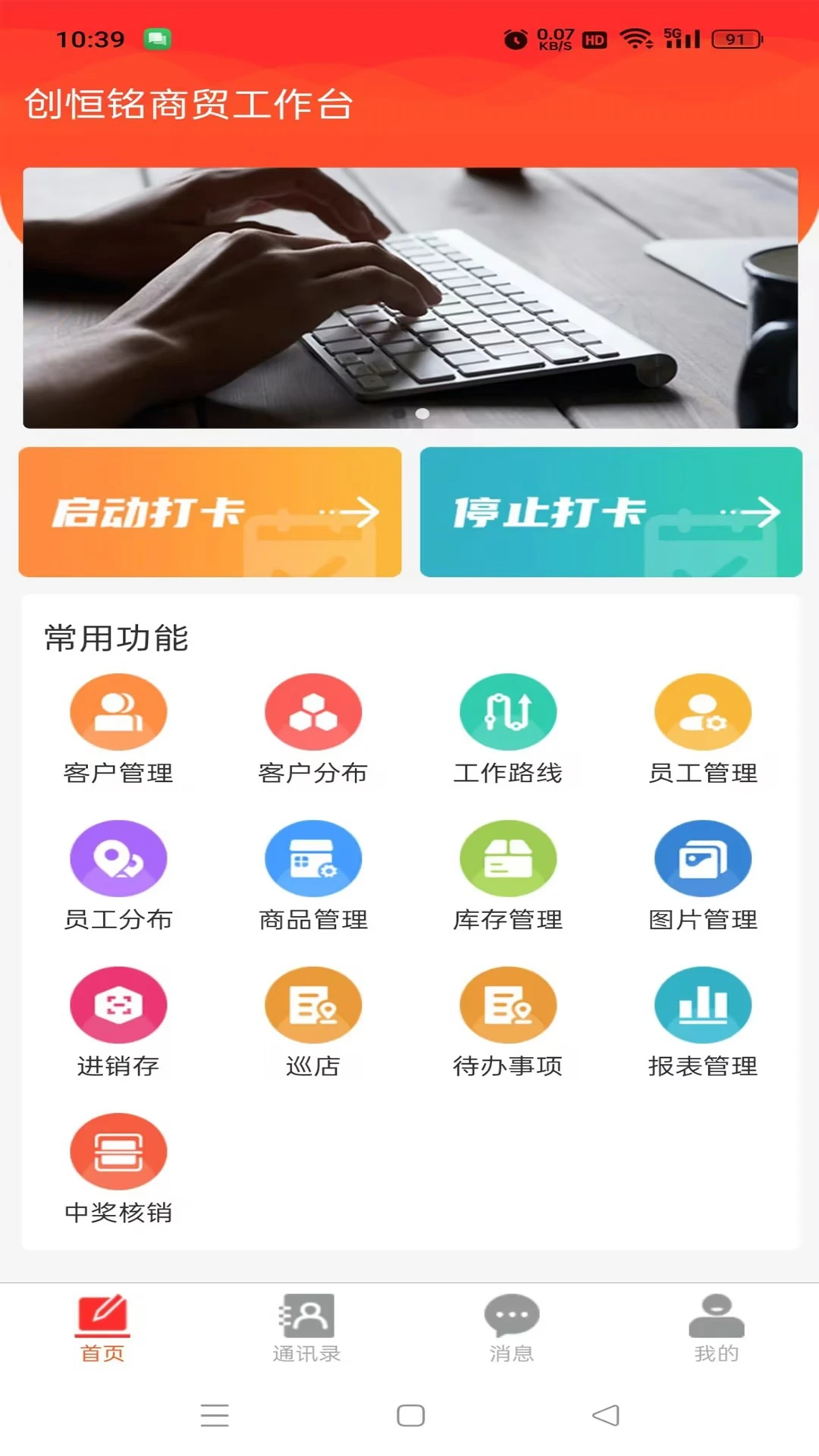 宇恒图2