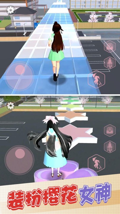 樱花恋爱物语图3