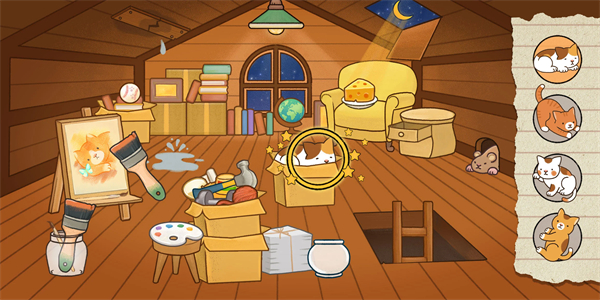 Detective Mio安装器