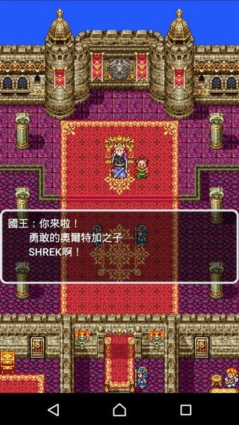 勇者斗恶龙3重制版 手机版v1.0.5图2