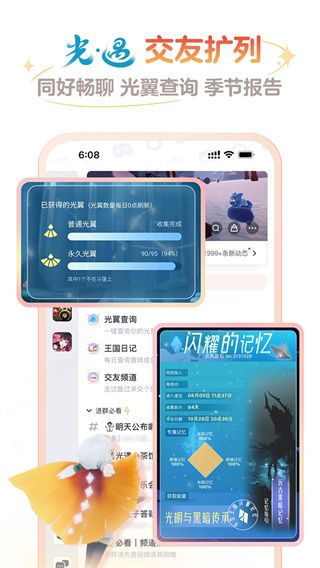 网易大神(游戏资讯软件) v4.12.0 安卓版