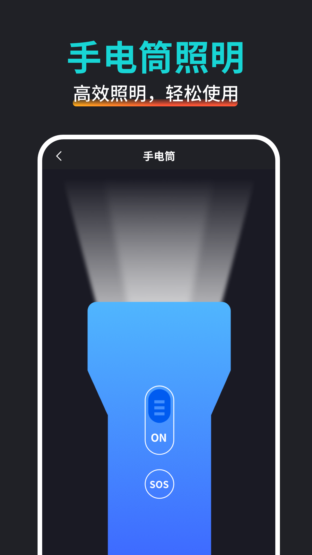 尺子测量工具图4