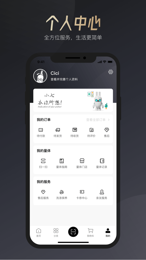 嗨 小七 嗨 小七