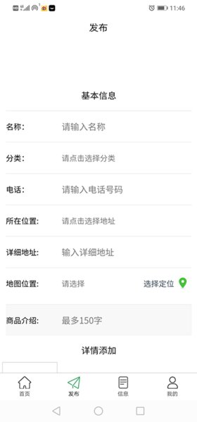 祚龙网集
